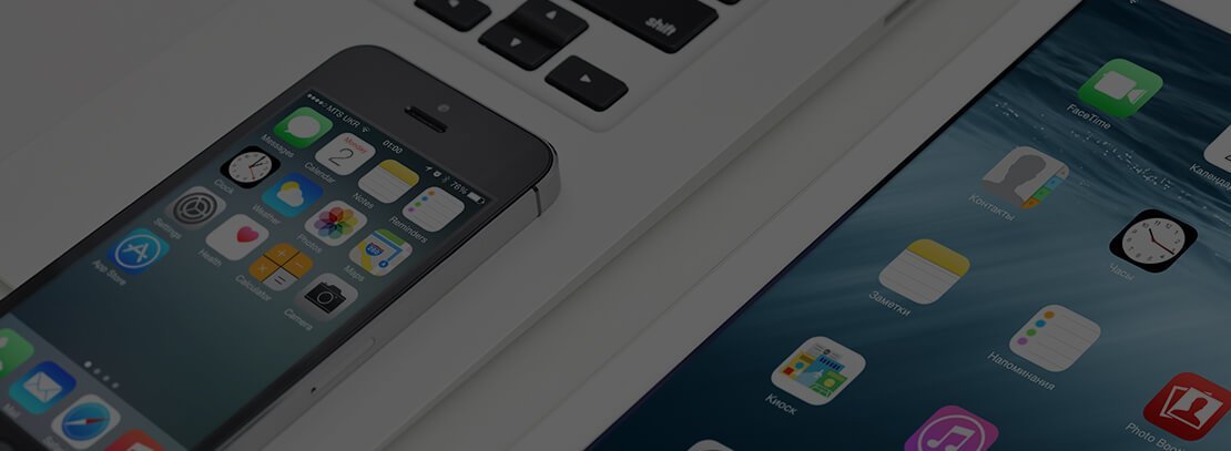 Iphone Application Devlopment Gujarat